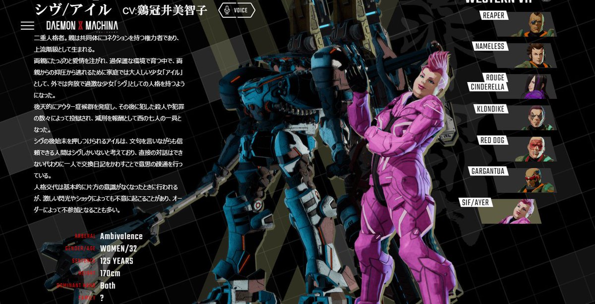 Gyalacon デモンエクスマキナ Daemonxmachina Nintendoswitch 体験版でただのトリガーハッピーかと思ったら結構重い設定のキャラだった いや重いのは設定だけじゃなさそうだけど とまあそれはさて置き シヴさん 棍棒にビーム