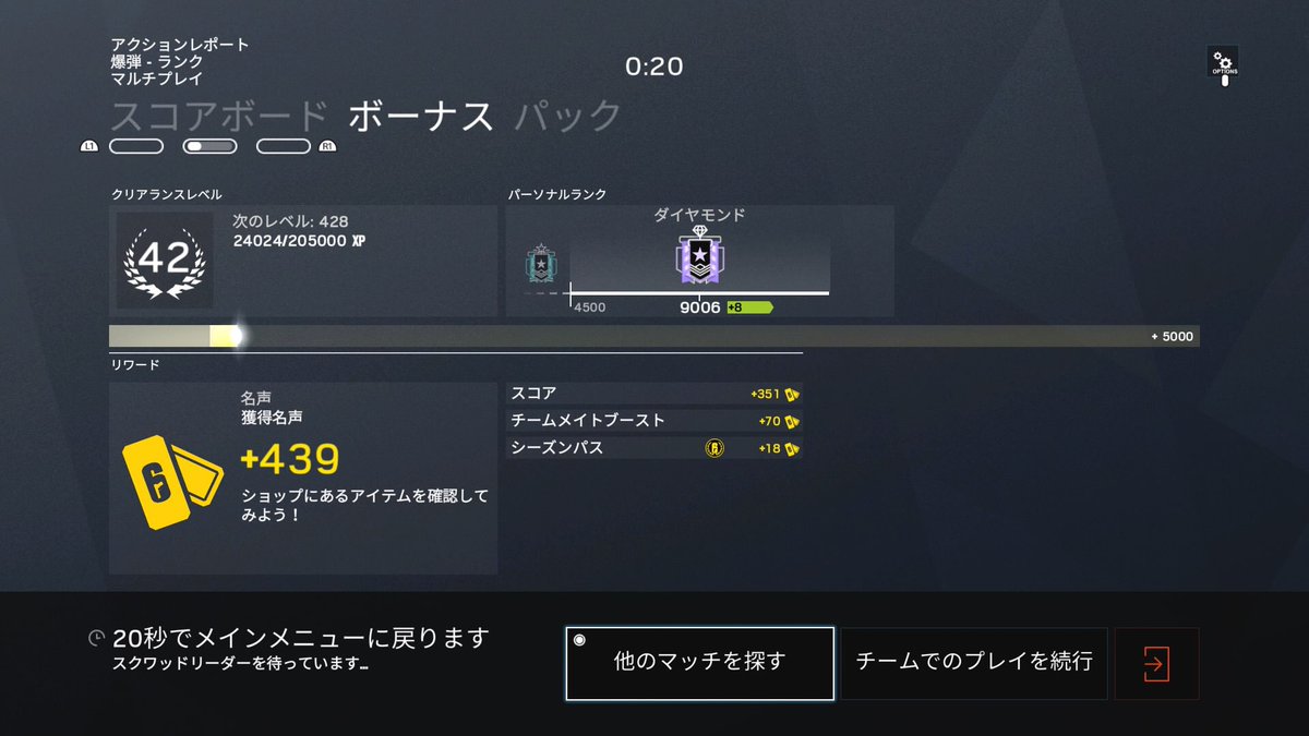 NineFlg's tweet photo. 勝率キルレ上げしすぎて9000overꉂꉂ☝🏿️
cs世界2位はわらう🤦🏿‍♂️ ♡plz https://t.co/DCwLX3OixK
