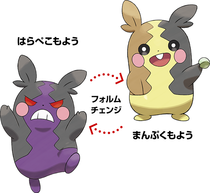 Pokemon Sword Pokemon Shield Coming November 15th Page 12 Blu Ray Forum