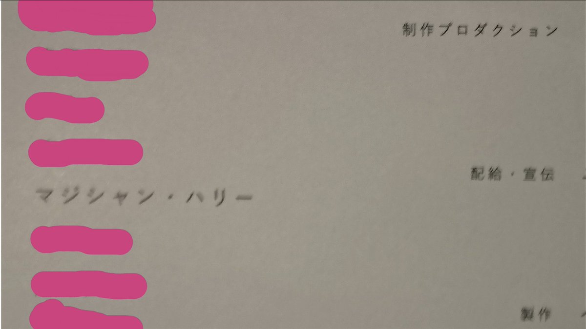 ハリーポッター Magicianharry Twitter ハリーポッター Magicianharry Twitter