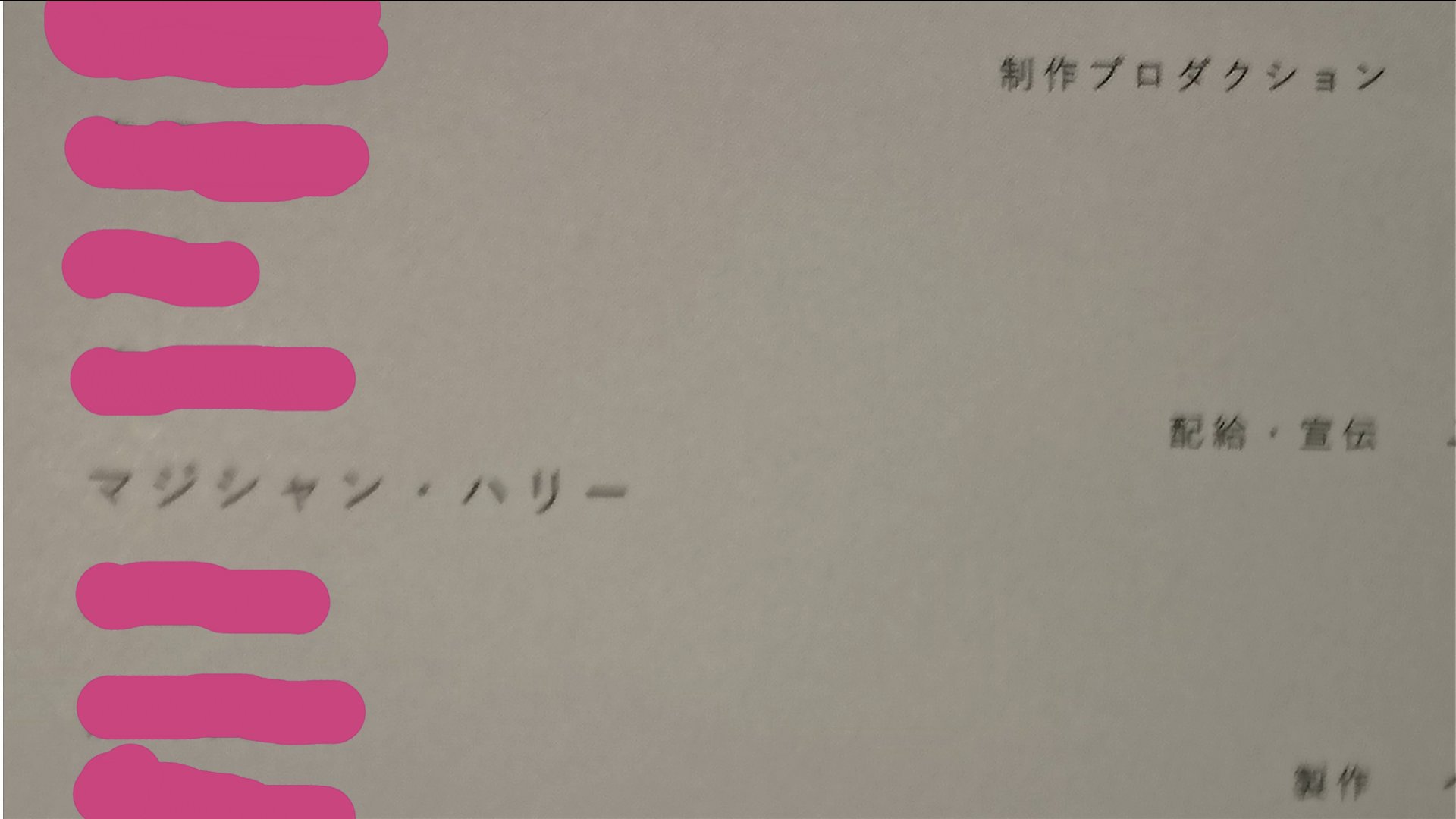 ハリーポッター Magicianharry Twitter