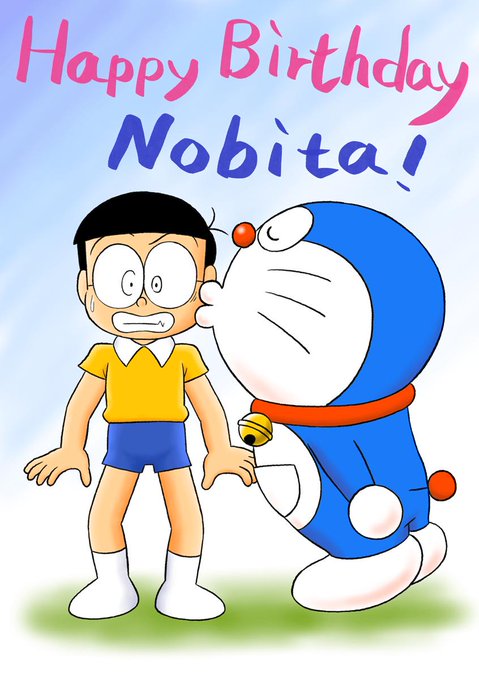 のび太誕生日のtwitterイラスト検索結果 のび太誕生日のtwitterイラスト検索結果