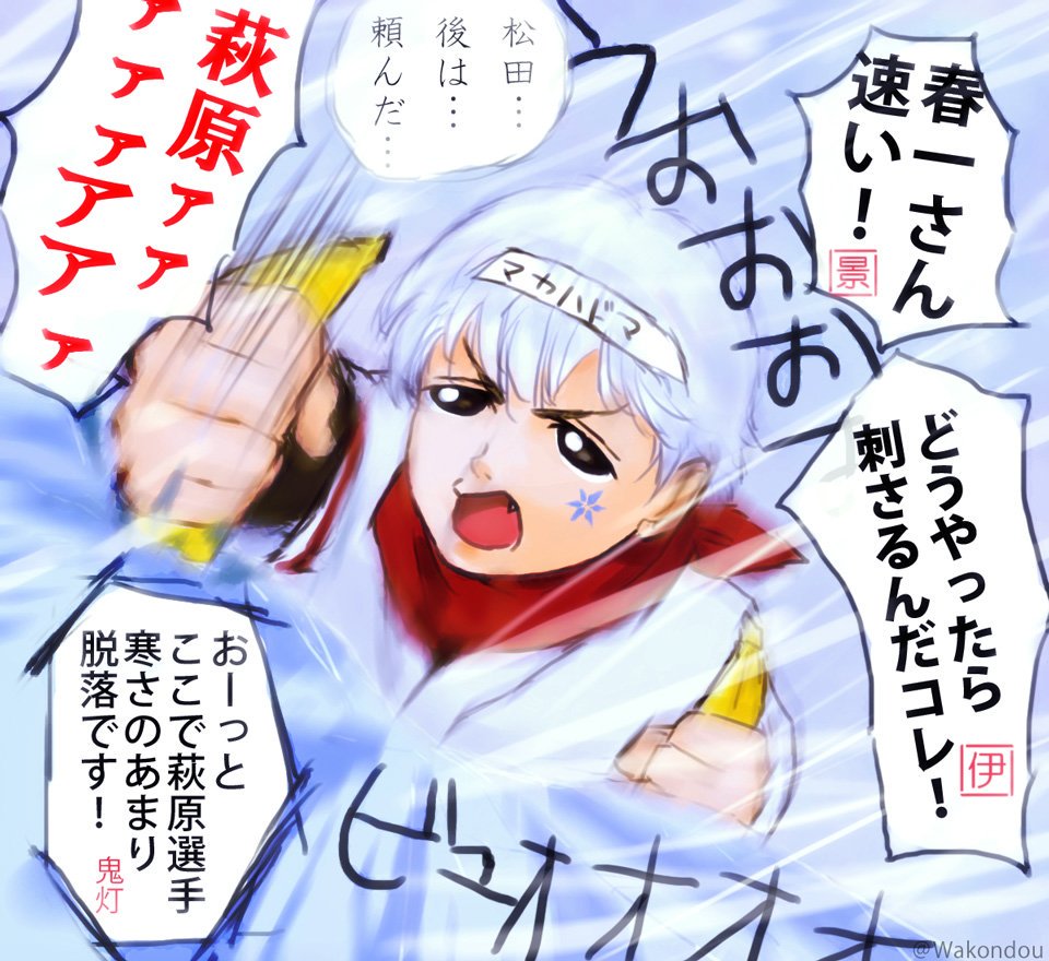 名探偵コナン 鬼灯の冷徹 クロスオーバー集 Twitter