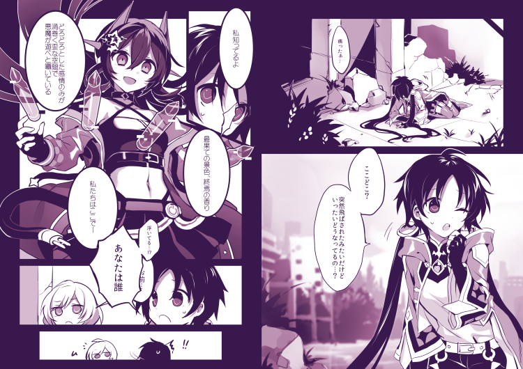 夏コミのによりさんとの新刊、メロンブックス様にて通販予約が開始しております!
戦う女の子たちを紹介している本です。よろしくお願いします🙇♂️
https://t.co/JhclR1qlWv
