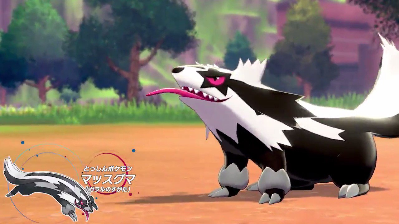 تويتر ポケモン情報局 公式 على تويتر ガラル地方のポケモン紹介 マッスグマ ガラルのすがた 向こう見ずな性格を持つとっしんポケモン 自分より強い相手に対してもマッスグで やり場のない怒りや悩みをかかえる若者から大人気