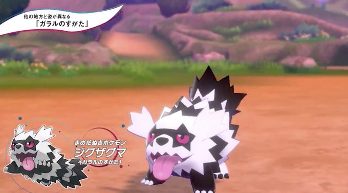 ポケモン剣盾のtwitterイラスト検索結果 古い順 ポケモン剣盾のtwitterイラスト検索結果 古い順