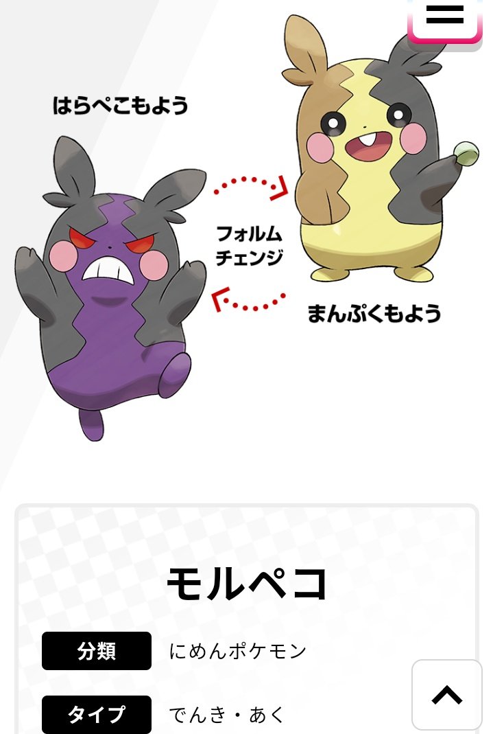 N2 えぬつー Twitter पर でんき あく か 今までにないタイプやな 毎回おなじみデデンネ枠やな T Co 0cyfsihtho Twitter N2 えぬつー Twitter पर でんき あく か 今までにないタイプやな 毎回おなじみデデンネ枠やな T Co 0cyfsihtho Twitter