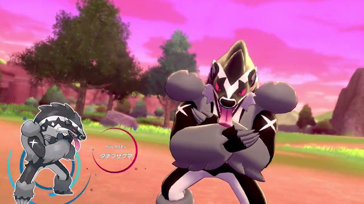 タチフサグマとは 単語記事 ニコニコ大百科