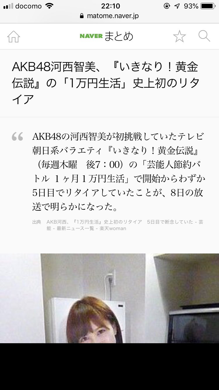 チェーンギャング ファイブ 実は 俺様 アパレルの会社4日でリタイヤしました 理由は14時間休憩なしの労働にババァからのパワハラで はい 無理 河西智美に勝ったぁぁー チェーンギャング ファイブ 実は 俺様 アパレルの会社4日でリタイヤしました 理由は14時間休憩なしの労働にババァからのパワハラで はい 無理 河西智美に勝ったぁぁー