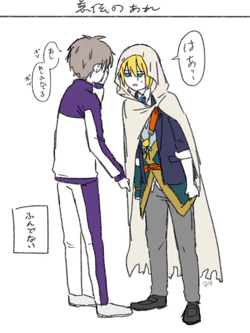 慈伝のここでふきだした(うろ覚え) 