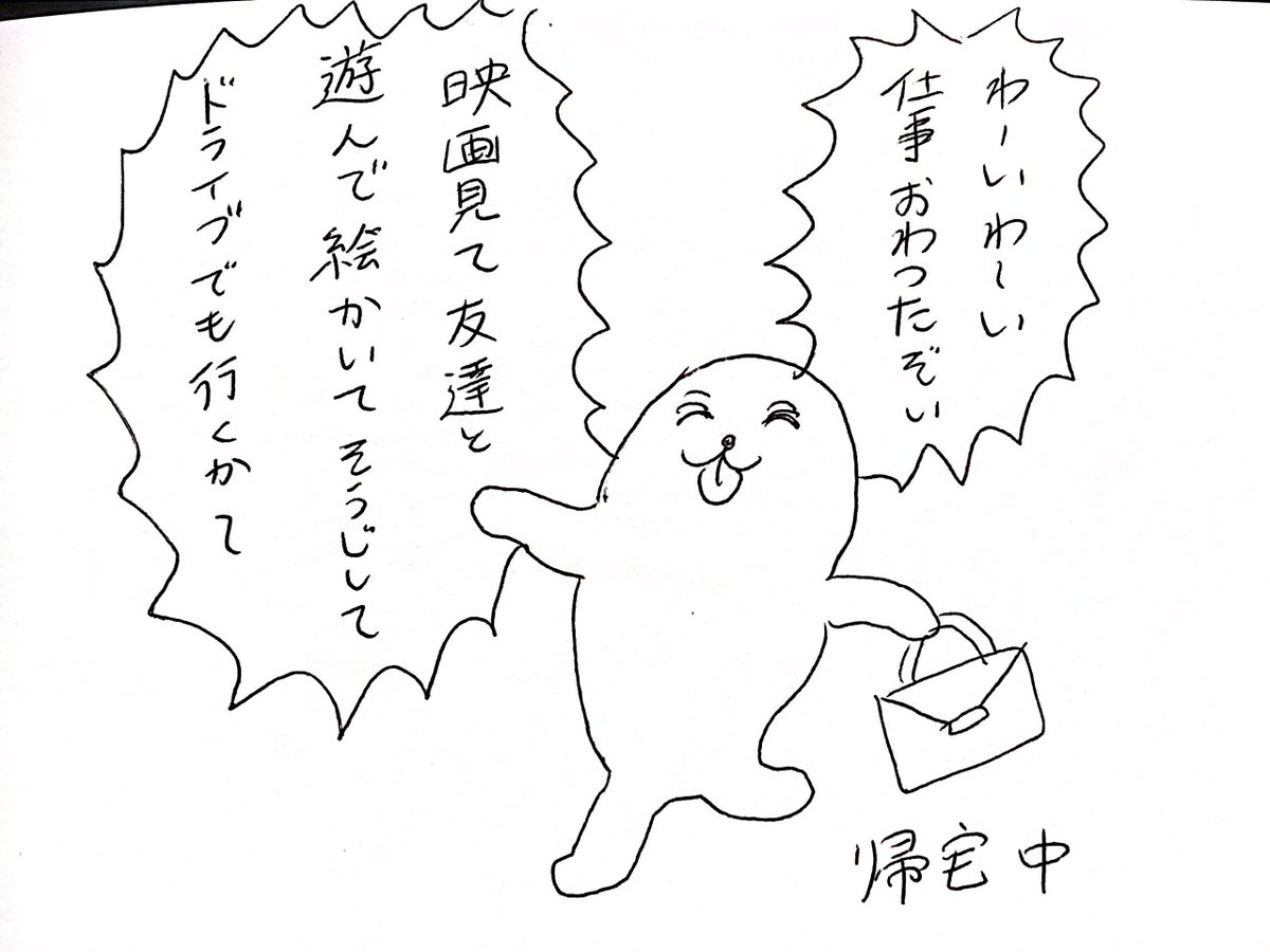 頭の中にはやりたいこともやらなければいけないこともたくさんあるのに家に帰ると虚無がとまらない この気持ちすごくわかります 話題の画像プラス