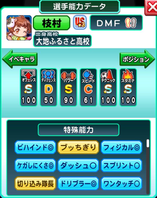 Dmfのtwitterイラスト検索結果 古い順 Dmfのtwitterイラスト検索結果 古い順