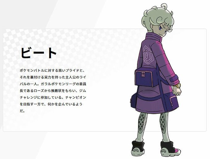 さんごさん がハッシュタグ ポケモン剣盾 をつけたツイート一覧 1 Whotwi グラフィカルtwitter分析 さんごさん がハッシュタグ ポケモン剣盾 をつけたツイート一覧 1 Whotwi グラフィカルtwitter分析
