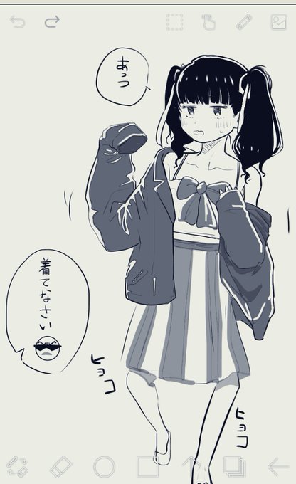 ネコのテミー カイヌシどぅんた Dwnta Matsu さんのマンガ一覧 いいね順 4ページ ツイコミ 仮