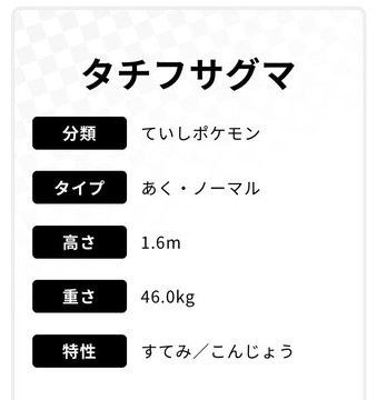 特性のtwitterイラスト検索結果 古い順 特性のtwitterイラスト検索結果 古い順