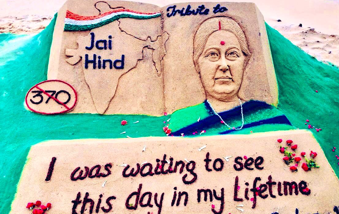sudarsansand's tweet photo. Tribute to #SushmaSwaraj ji on her untimely demise. My SandArt at puri beach. https://t.co/isr4TK2Nx4