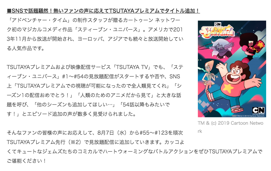 「人類のためのアニメだから見て」って私みたいなこと言うやついるじゃん！と思ったら私だなこれ
 