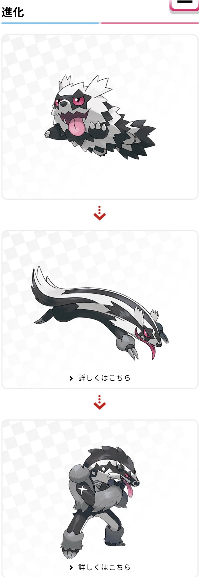 ポケモンだいすきクラブ ポケモンの偶数世代は既存ポケモンの進化が出るっていう法則あったけど 今回 8世代 もでたので 結構信憑性あるな ちなみに2世代 ハッサム等 4世代 ドサイドン等 6世代 ニンフィア 8世代 タチフサグマ New ポケモン ポケモンだいすきクラブ ポケモンの偶数世代は既存ポケモンの進化が出るっていう法則あったけど 今回 8世代 もでたので 結構信憑性あるな ちなみに2世代 ハッサム等 4世代 ドサイドン等 6世代 ニンフィア 8世代 タチフサグマ New ポケモン