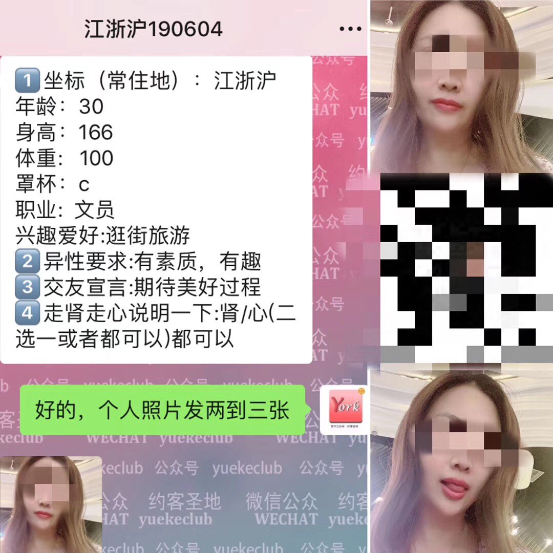 ILeighsa's tweet photo. 全球华人约炮平台
男生+微信：575996717
女生+微信：Yorkladys
#美国 #纽约 #旧金山 #洛杉矶 #华盛顿 #波士顿 #休斯敦 #芝加哥 #加州 #LA #西雅图 #拉斯维加斯 #英国 #伦敦 #伯明翰 #利兹 #约炮 #留学生 #海外 #交友 #恋爱 #走心 #留学生约炮 #加拿大 #多伦多 #蒙特利尔 #卡尔加里 #澳大利亚 #悉尼 https://t.co/o5Fiy3Msi1