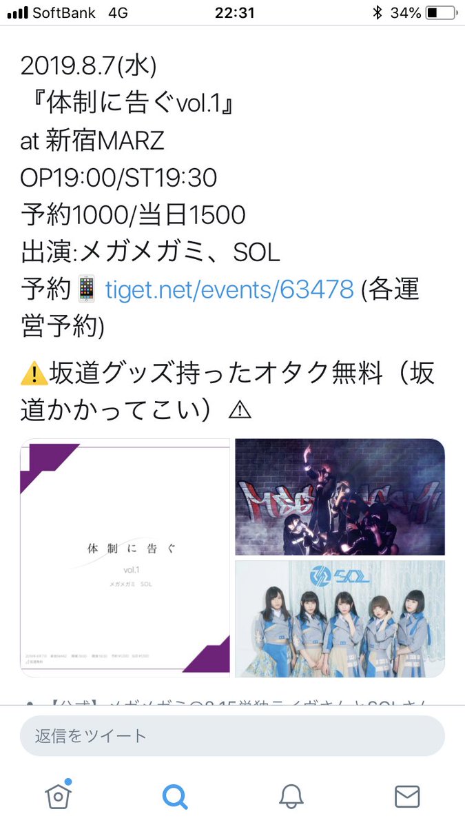 romae_aya's tweet photo. じんぴっぴ久々に起動 at新宿MARZ

メガメガミ.SOLツーマン

#メガメガミ https://t.co/pbSLJW7M97