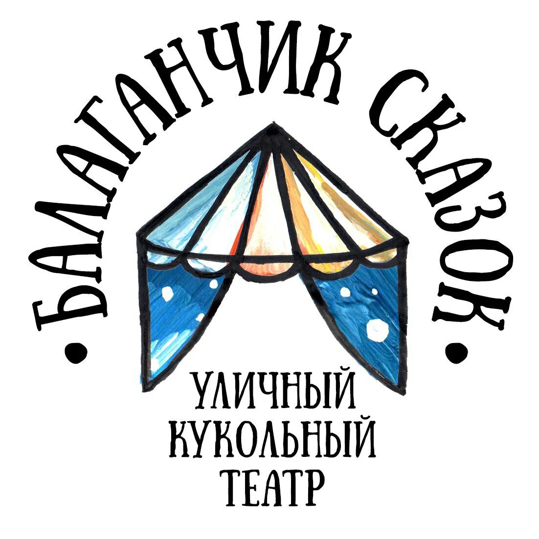 Кукольный театр логотип