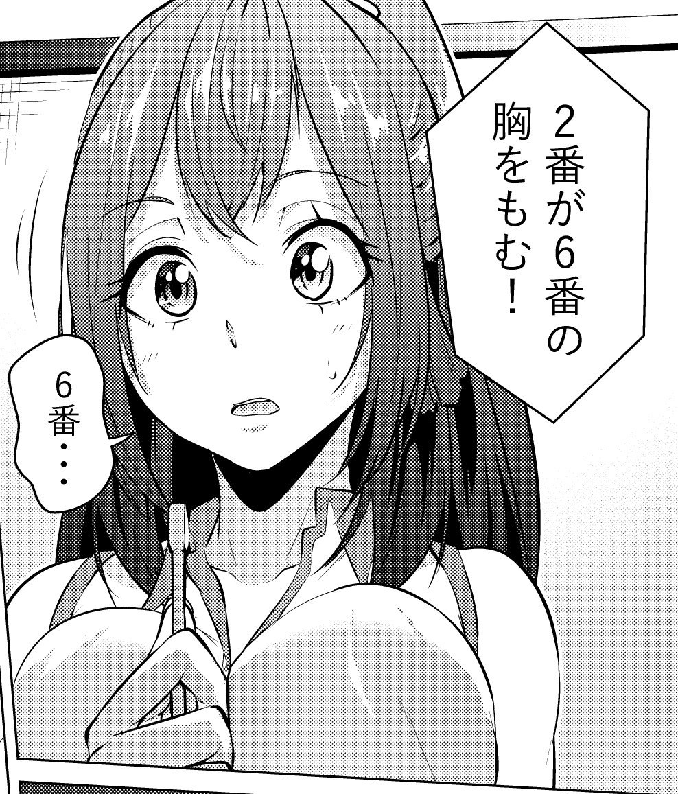 ট ইট র 松元こみかん 毒舌クーデレ連載中 本日 8月7日 マンガupさんにて 高2にタイムリープした俺が 当時好きだった先生に告った結果 コミカライズ版の25話目が更新されました 王様だーれだっ マンガup Link T Co 6outh5ywah T