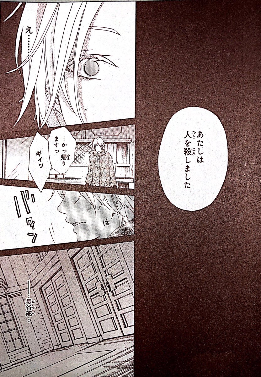 本当はクールじゃないイケメン男子高生がクラスの女子の秘密を知っちゃう恋愛漫画②(2/11)
#恋愛漫画
#オリジナル漫画
#創作漫画