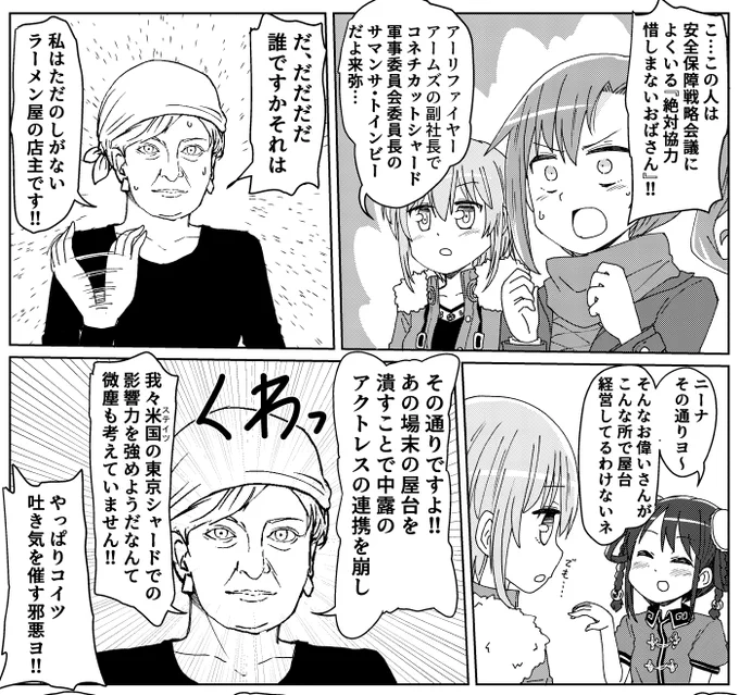 社会派漫画です(大嘘 
