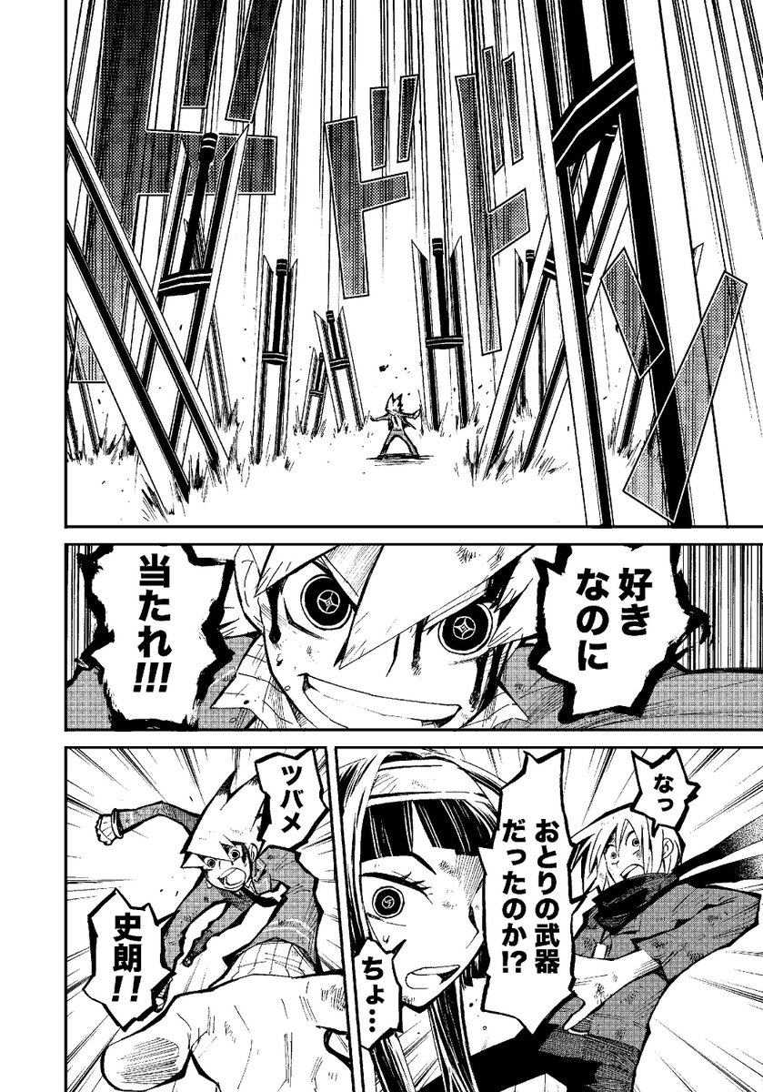 冬コミお品書きです。
よろしくお願いします。
パース本は同人誌で累計一万部発行！めでたい！
新刊のアクジキ4巻は戦いも佳境へ。書き下ろし14頁です。
よろしくお願いします。 