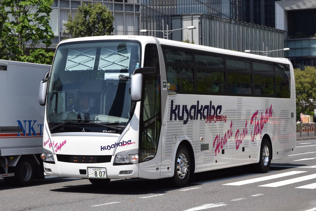 ぐらんはーばーらいと 263 7 天台観光 リエッセii すごく静かで乗り心地がいいatのリエッセii また乗りたい ぐらんはーばーらいと 263 7 天台観光 リエッセii すごく静かで乗り心地がいいatのリエッセii また乗りたい