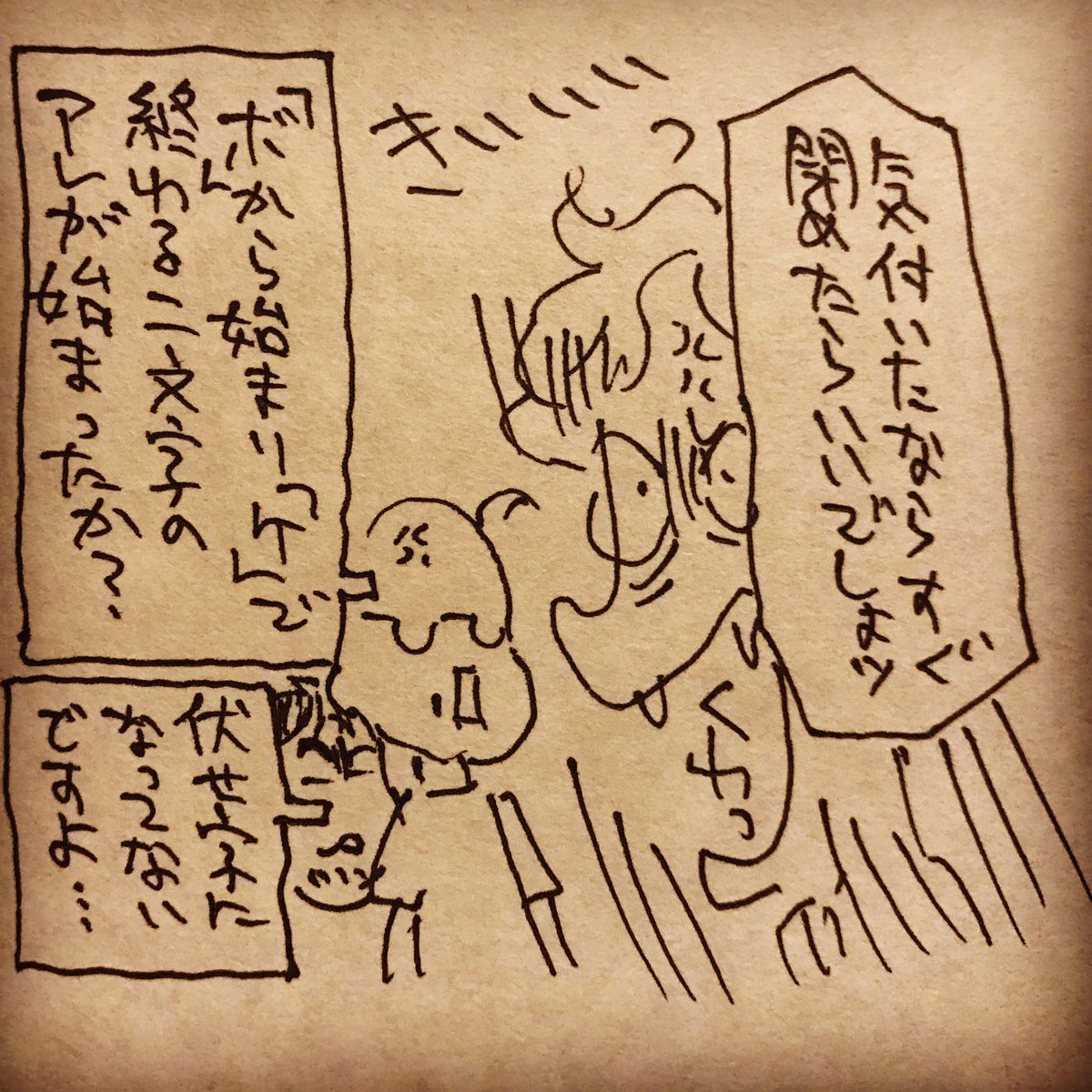 暑さのせいだと思いたいが少し心配 