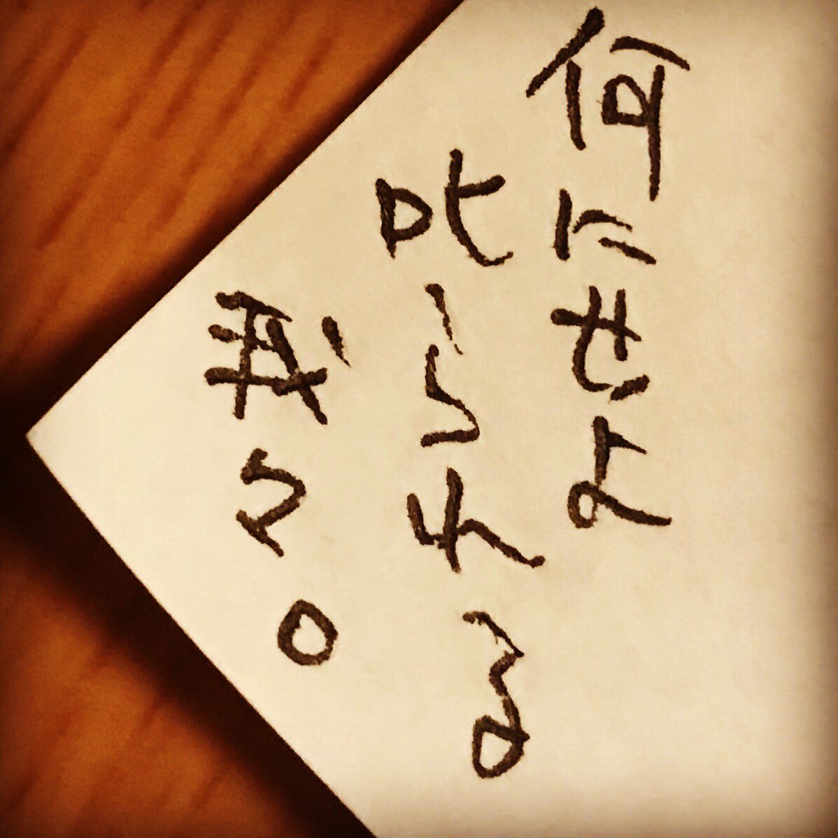 暑さのせいだと思いたいが少し心配 