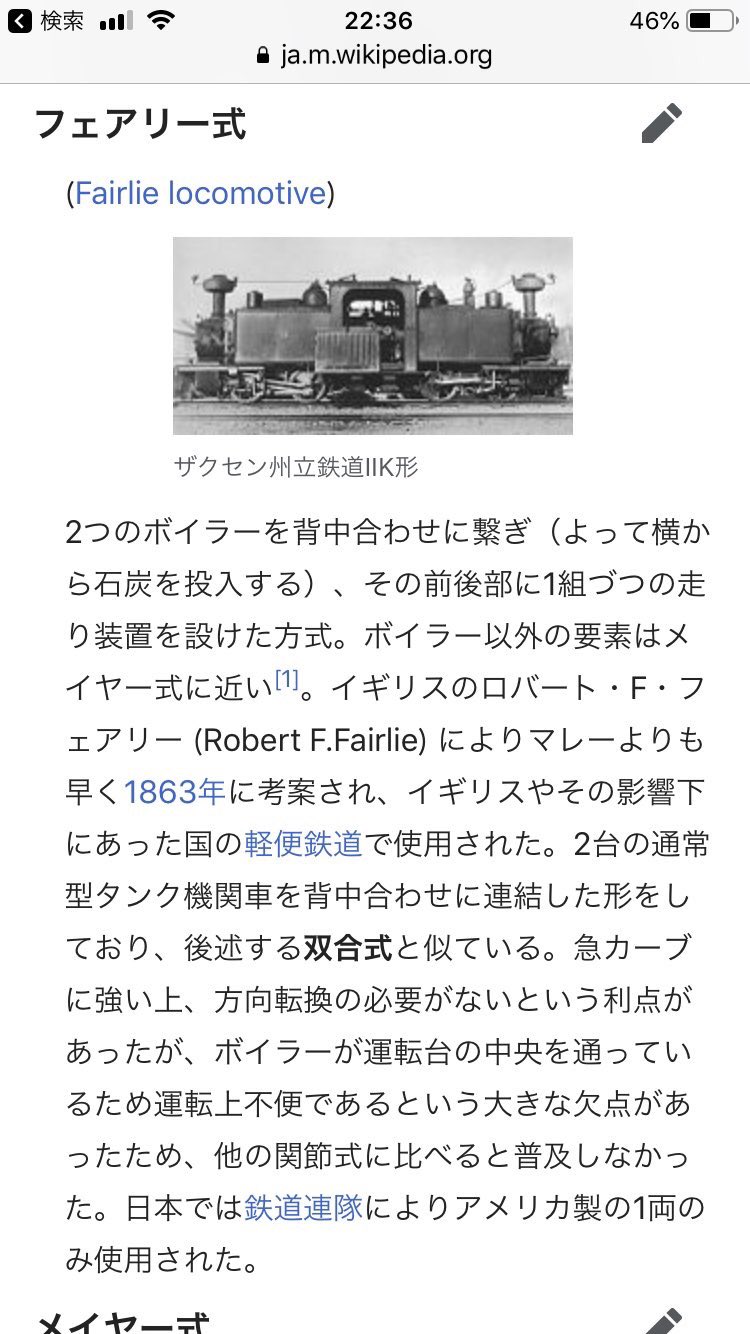 鍵リツ マタドガスのフェアリー 話題の画像がわかるサイト