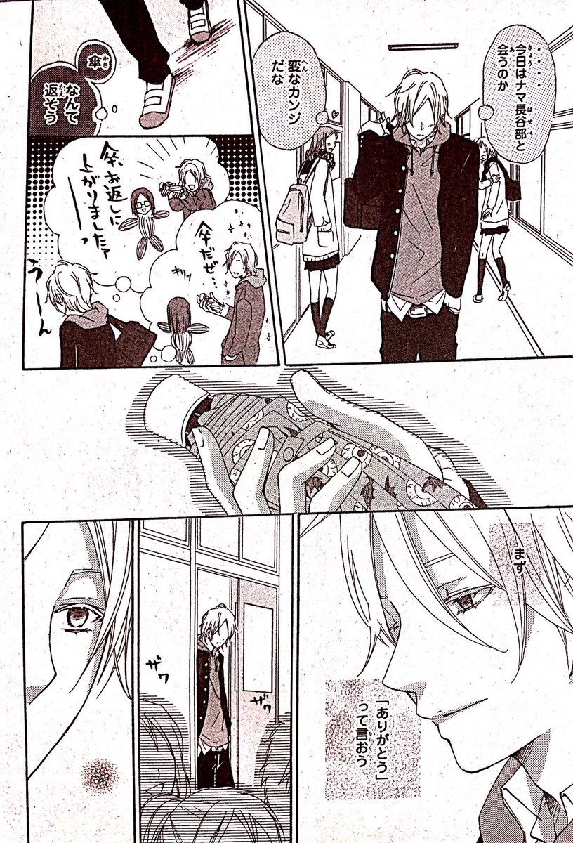本当はクールじゃないイケメン男子高生がクラスの女子の秘密を知っちゃう恋愛漫画⑧(8/11)
#恋愛漫画
#オリジナル漫画
#創作漫画