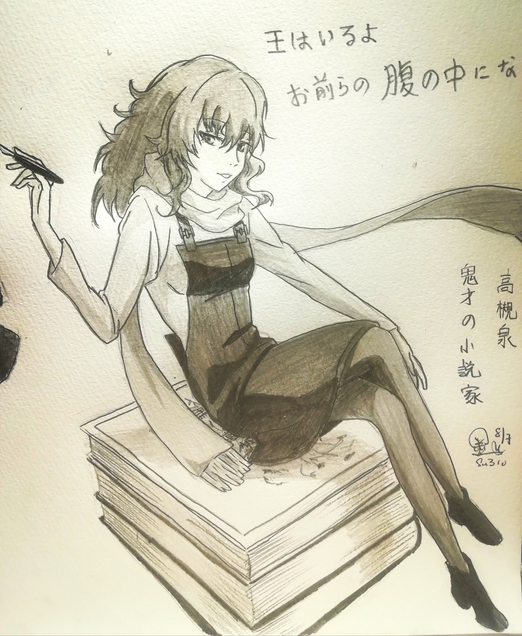 東京喰種　アートコースター　高槻　エト　原作 Amazon.co.jp: Tokyo Ghoul Art Coaster Izumi Takatsuki et Sui