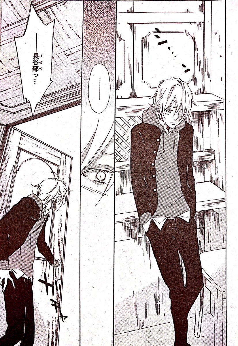 本当はクールじゃないイケメン男子高生がクラスの女子の秘密を知っちゃう恋愛漫画⑩(10/11)
#恋愛漫画
#オリジナル漫画
#創作漫画 
