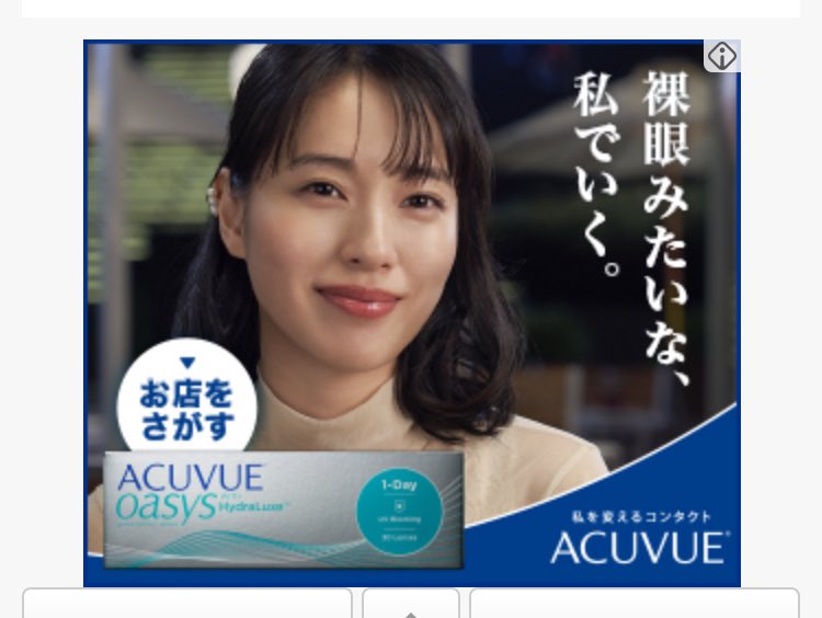 なまこ در توییتر これは戸田恵梨香 なんか化粧も服装も髪型もキャッチコピーもえらい古い感じがする 昭和のテレホンカードかと思った