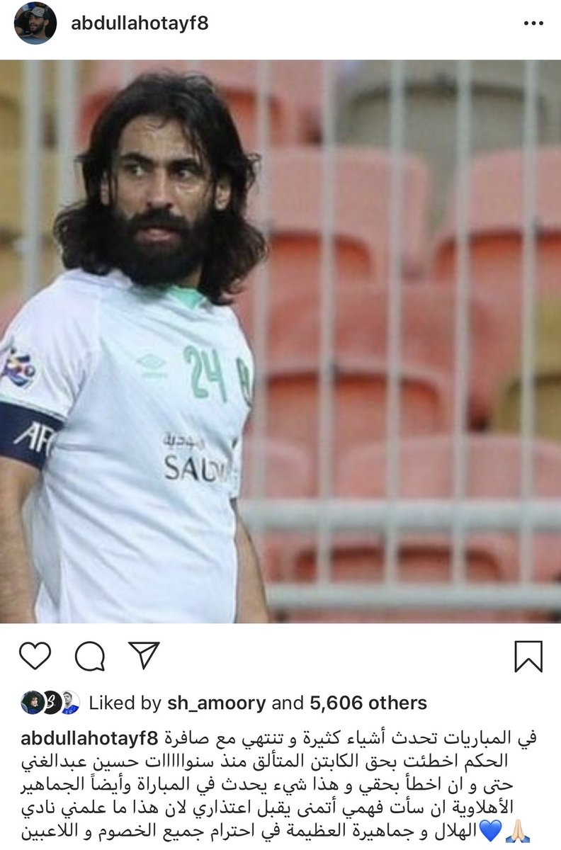 عبدالله عطيف (IG).