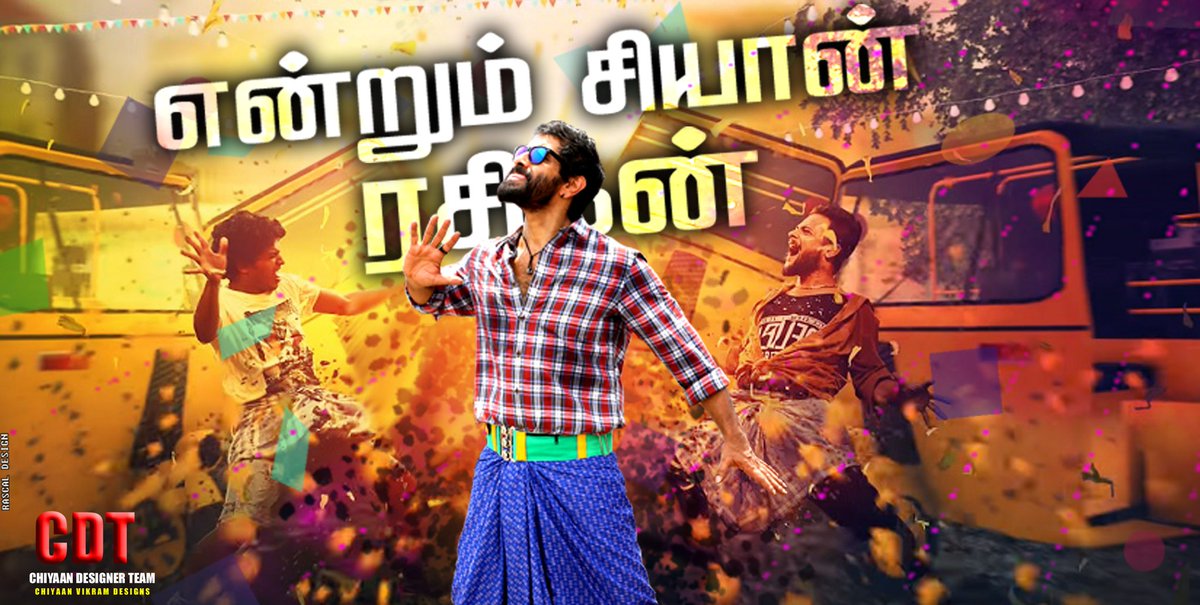 lumine_nirmal's tweet photo. என்றும் சீயான் விக்ரம் ரசிகன் டா 
#kkrunningsuccessfully 
@SajinCVF_NTR @cvf_sasi @AnniyanBoys @Vikram58Offl @ChiyaanAddict https://t.co/66m0W4A7kh