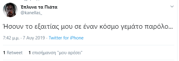 ΝτιπκαταντιΠ tweet media