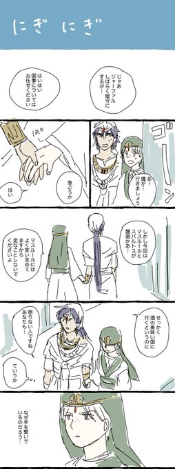 こくみん Kokumin06 さんのマンガ一覧 いいね順 ツイコミ 仮 こくみん Kokumin06 さんのマンガ一覧 いいね順 ツイコミ 仮