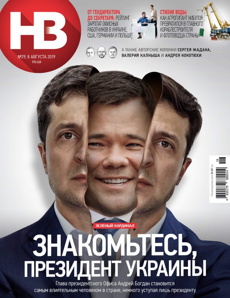 "Центренерго" - єдина структура в тепловій генерації, здатна протистояти монополії ДТЕК, - Коломойський - Цензор.НЕТ 4282