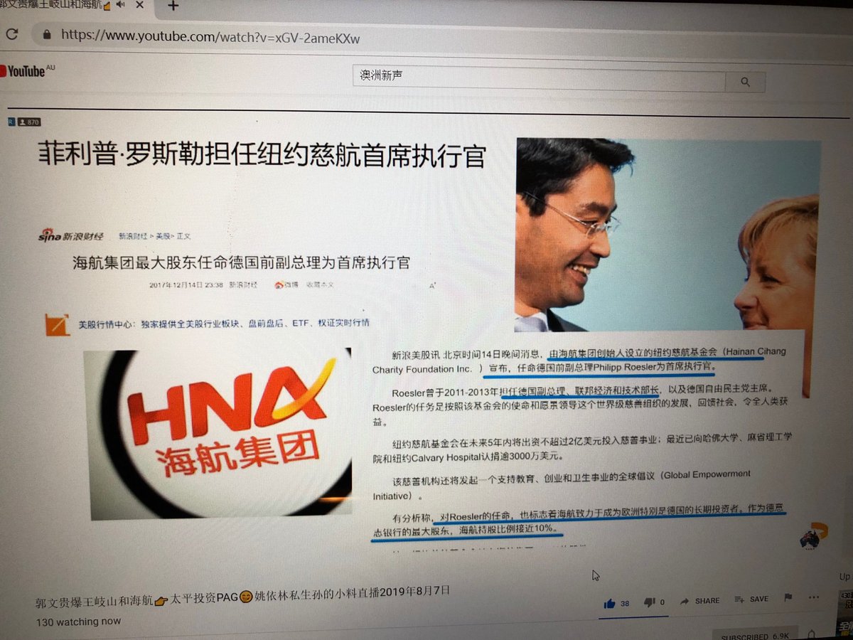 安红橘绛轩on Twitter 德国副总理菲利普是六四刽子手姚依林的中越混血私生孙子 文貴亲口证实了屡屡被封的战友 Mischa Dt的挖掘真实 姚把私生孙子送到德国 差点控制了德国 控制德国就控制了欧洲 海航pag 欧洲是王歧山的欧洲 安红橘绛轩on Twitter 德国副总理菲利普是六四刽子手姚依林的中越混血私生孙子 文貴亲口证实了屡屡被封的战友 Mischa Dt的挖掘真实 姚把私生孙子送到德国 差点控制了德国 控制德国就控制了欧洲 海航pag 欧洲是王歧山的欧洲