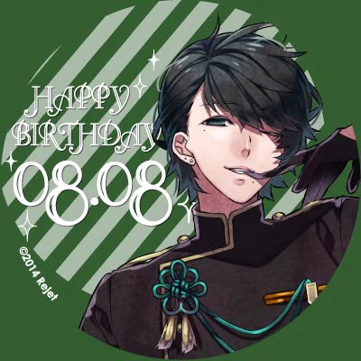 【本日のお誕生日情報】
8/8は冲方 躁(月夜叉 紅)のお誕生日です。
おめでとうございます!

#月夜叉
#冲方躁生誕祭
#リジェ誕 