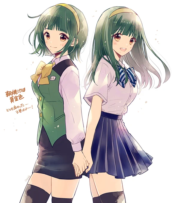 小鳥さん? 