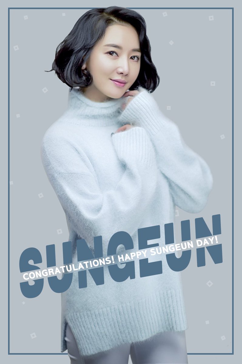 [#BANANACULTURE] 8월8일, 성은의 생일을 축하합니다❤️

#성은 #HAPPYSUNGEUNDAY