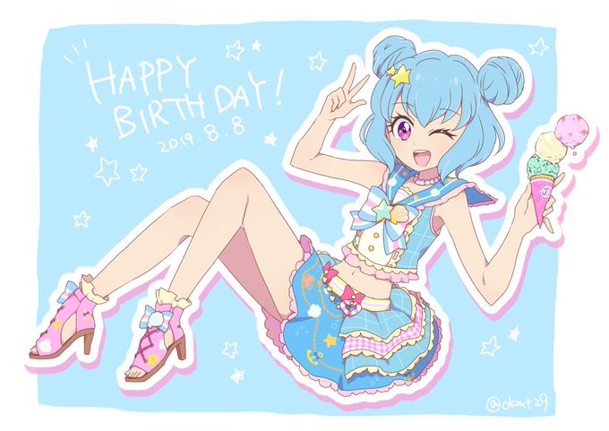 おめでとうございます
#ハルカルカ生誕祭2019
#ハルカルカ生誕祭 