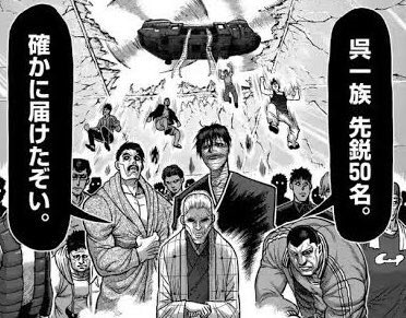 ケンガンアシュラのtwitterイラスト検索結果 古い順 ケンガンアシュラのtwitterイラスト検索結果 古い順