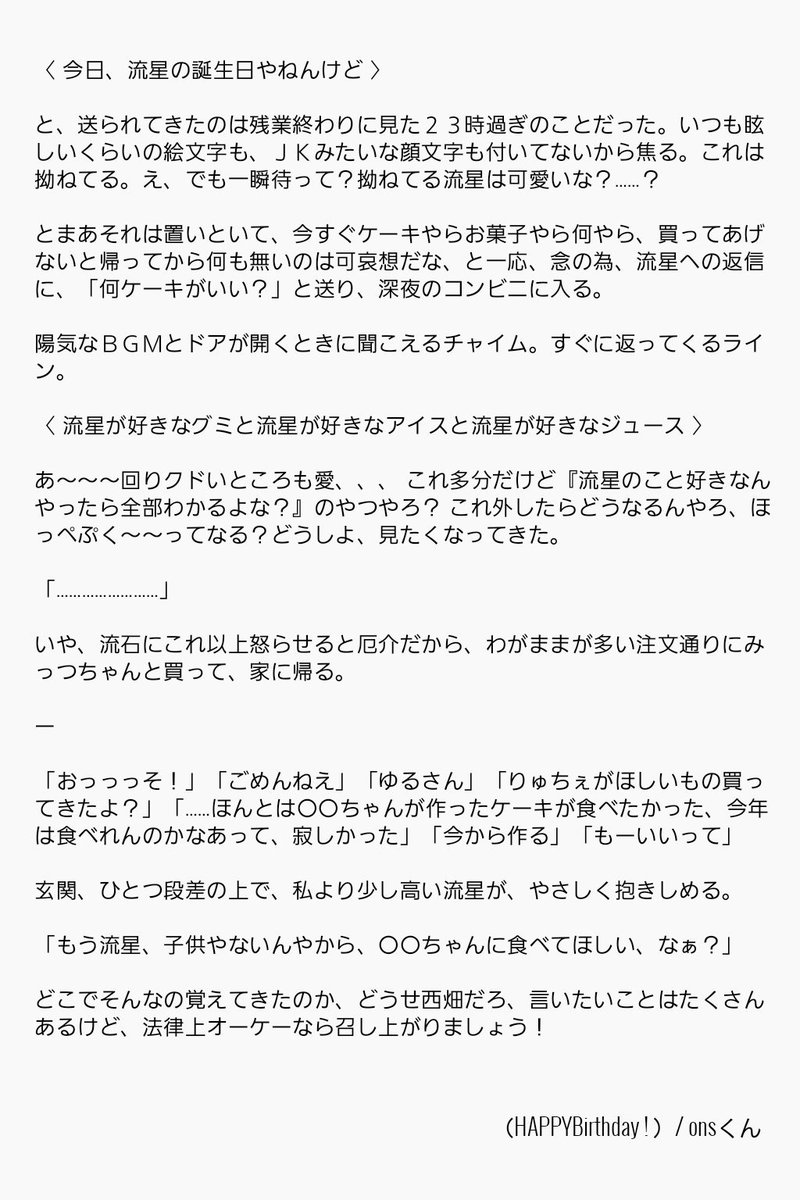 70以上 拗ね てる 顔 文字 70以上 拗ね てる 顔 文字