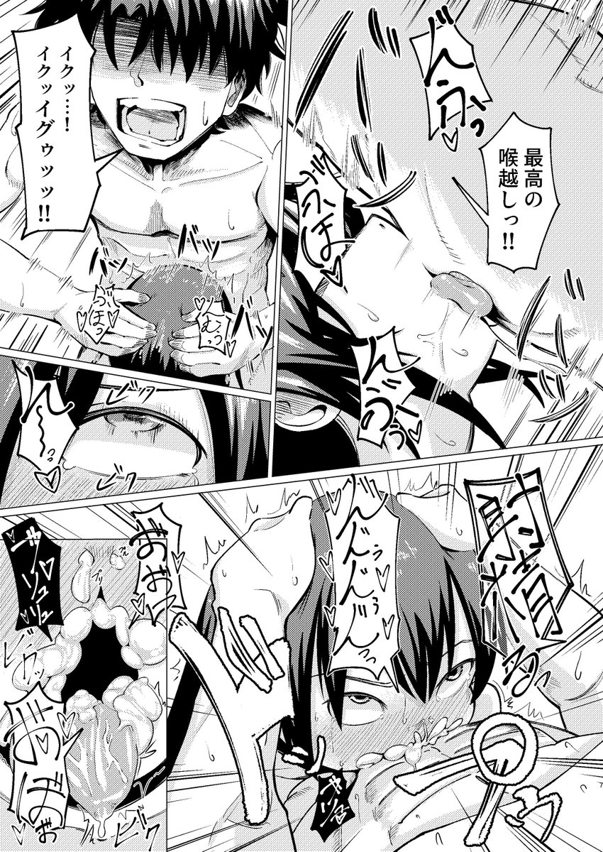 【C96新刊】
夏コミ4日目にFGOの三蔵ちゃん本を出します。
頒布は西1ら-26a 「ゾンベルマーケット」にて。
以下Pixivサンプルとメロン様の事前予約もありますのでよろしくお願いします!
<Pixiv>https://t.co/ehXhYJvUSG
<メロン様>https://t.co/4id38etCZC